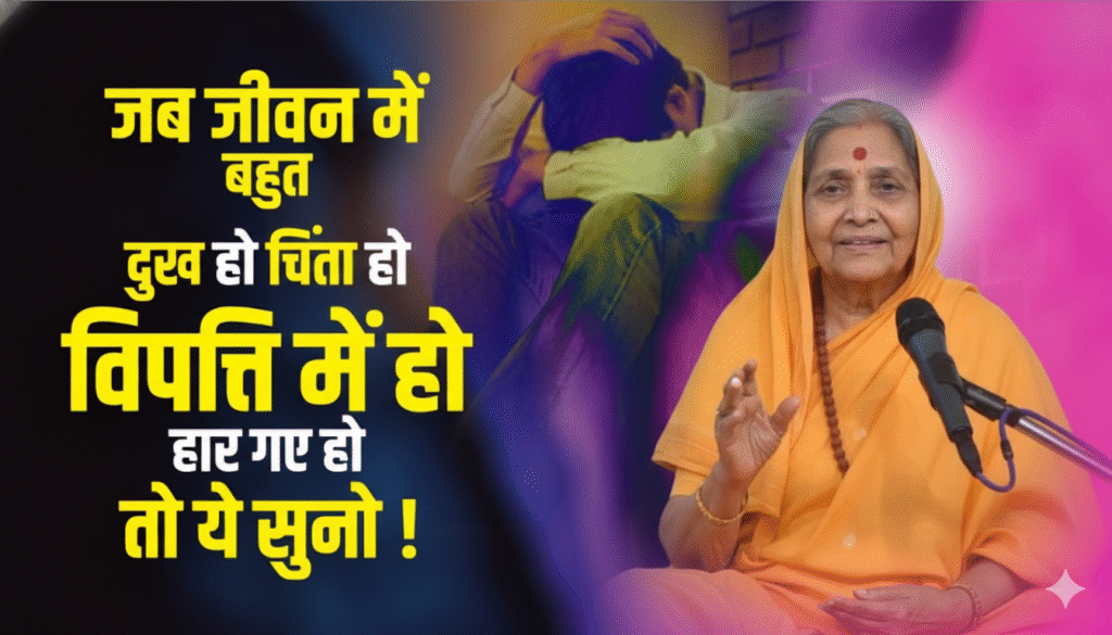 Meditation for mental strength during tough times.