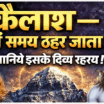Mystery of Mount Kailash