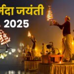 Amarkantak temple decorated for Narmada Jayanti 2026.