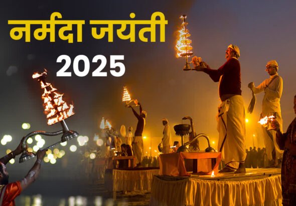 Amarkantak temple decorated for Narmada Jayanti 2026.