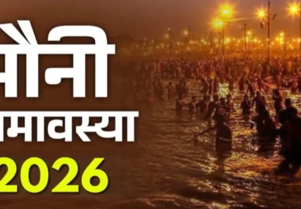 Devotees taking a holy dip in the Ganges on Mauni Amavasya.
