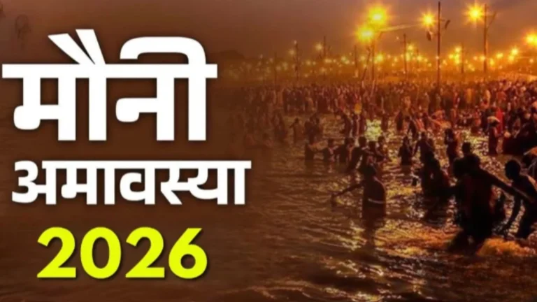 Devotees taking a holy dip in the Ganges on Mauni Amavasya.