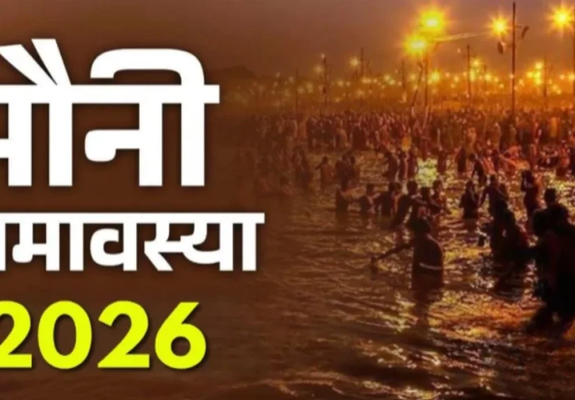 Devotees taking a holy dip in the Ganges on Mauni Amavasya.