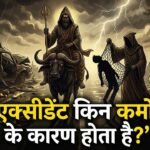 Soul leaving the body after an accident as per Garud Puran.