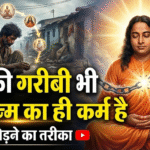 Prosperity consciousness and the law of attraction for wealth.