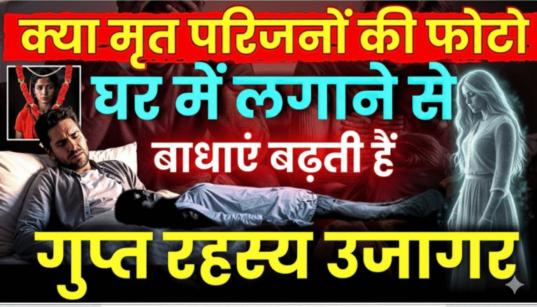 Placement of ancestors' photos