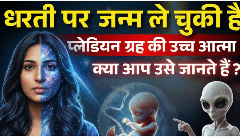 Mystical representation of life after death and reincarnation cycle